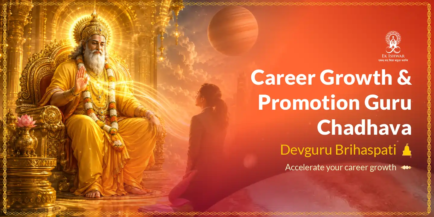 Career Growth & Promotion Guru Chadhava