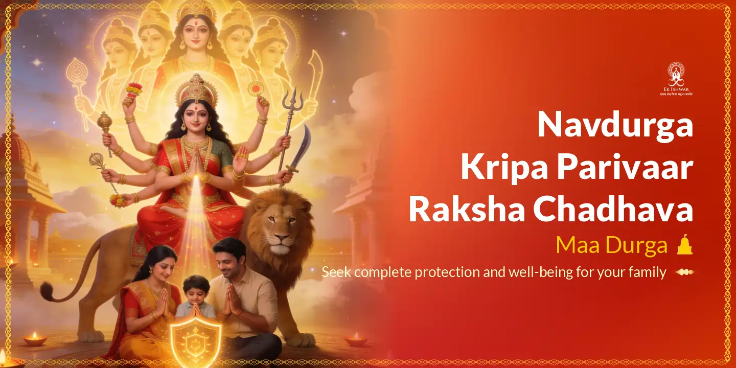Navdurga Kripa Parivaar Raksha Chadhava