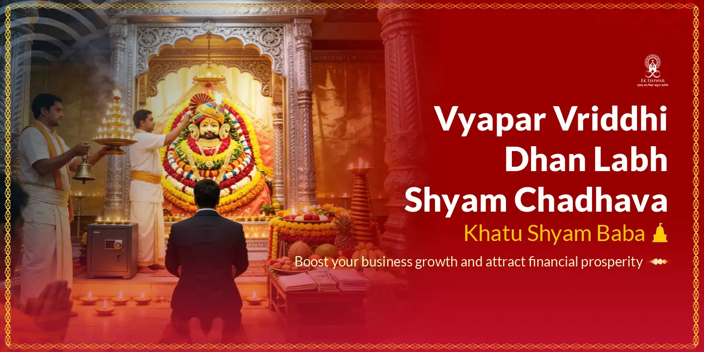 Vyapar Vriddhi Dhan Labh Shyam Chadhava