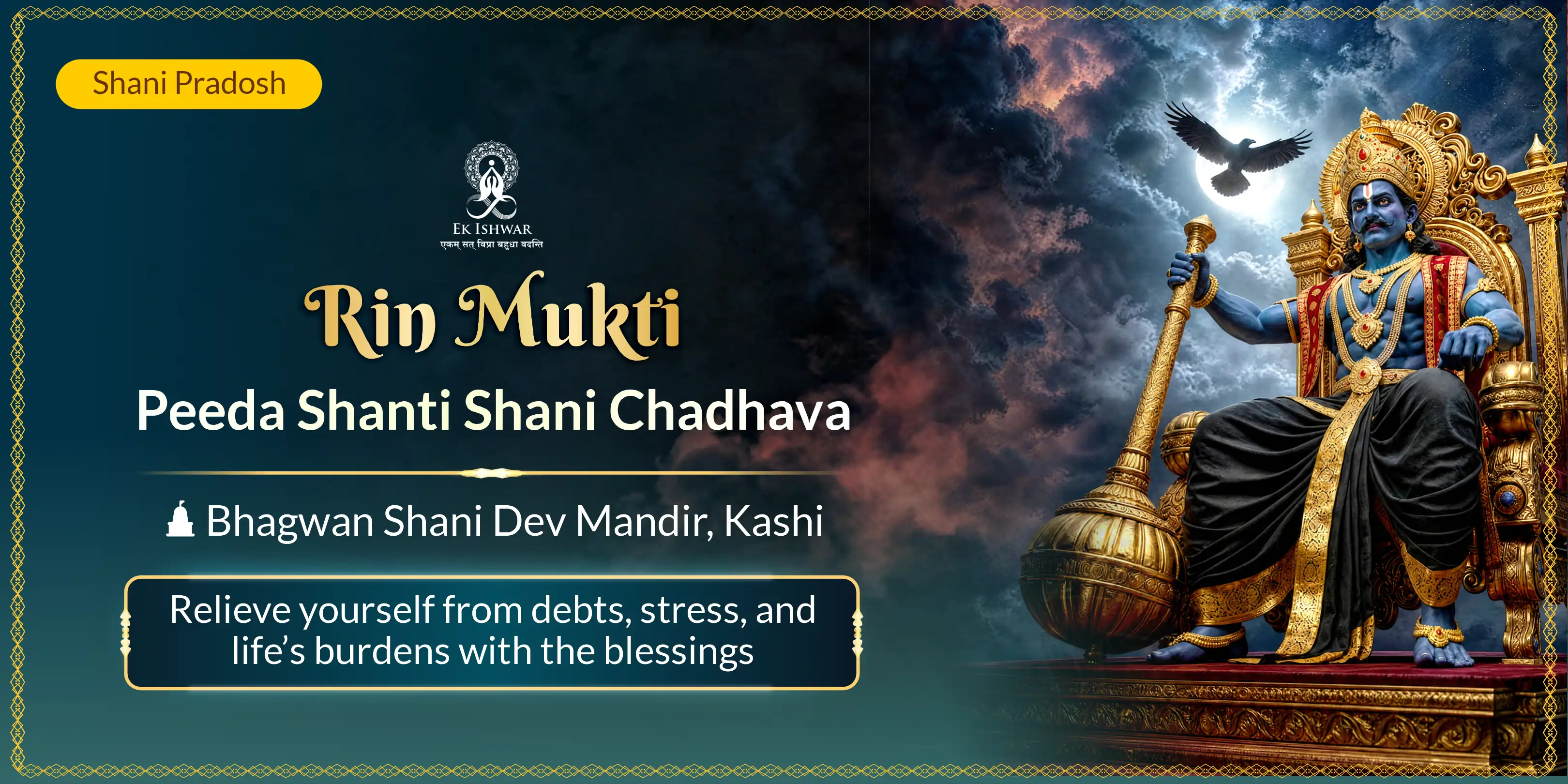 Rin Mukti Peeda Shanti Shani Chadhava