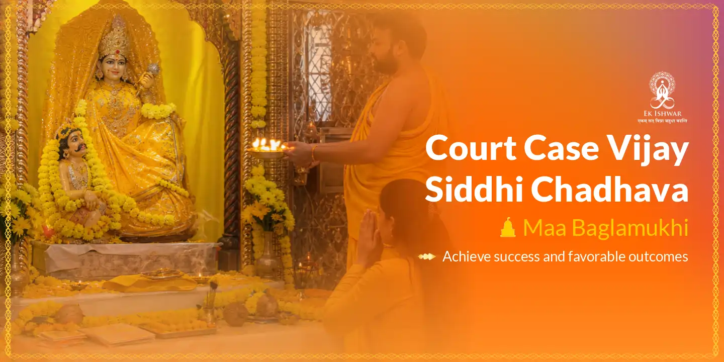 Court Case Vijay Siddhi Chadhava