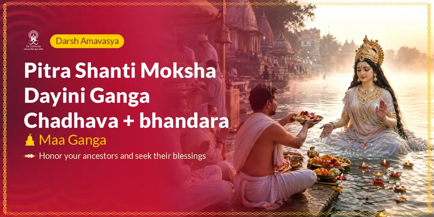 Pitra Shanti Moksha Dayini Ganga Chadhava + bhandara