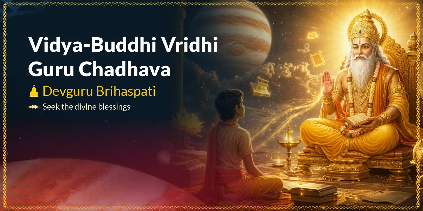 Vidya-Buddhi Vridhi Guru Chadhava