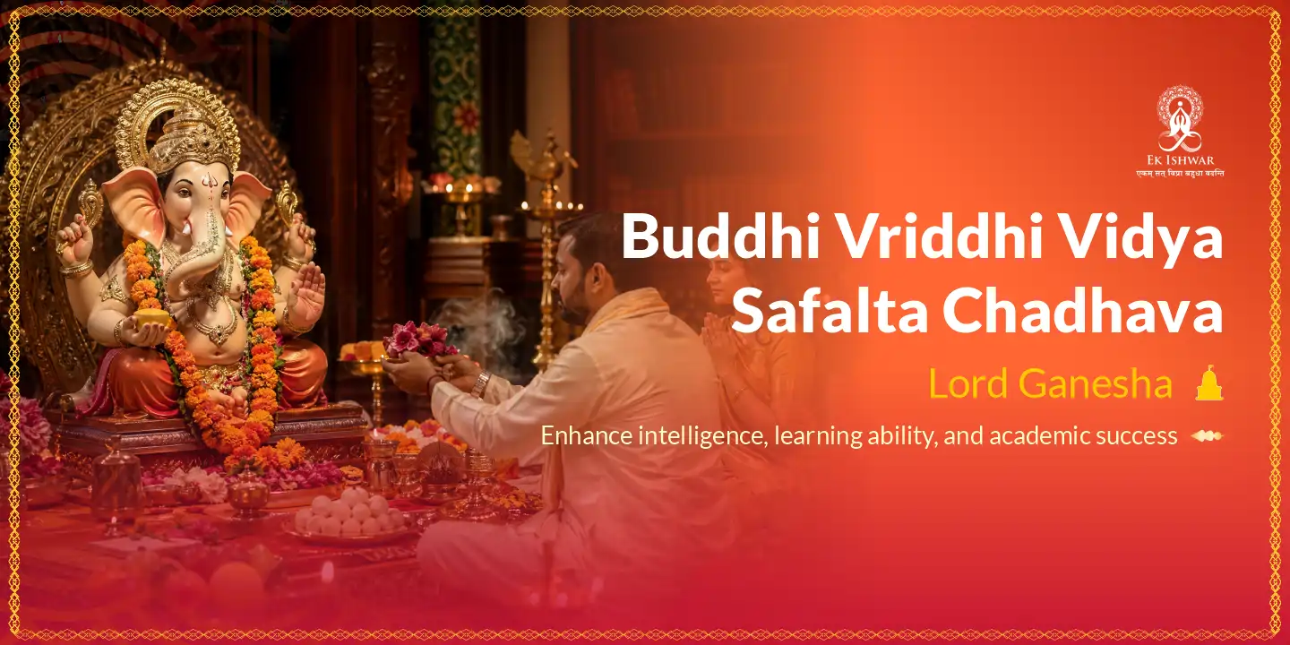 Buddhi Vriddhi Vidya Safalta Chadhava