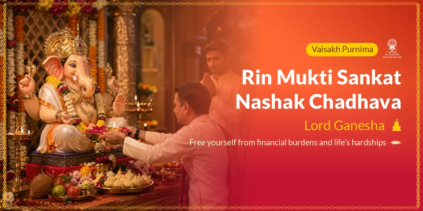 Rin Mukti Sankat Nashak Chadhava