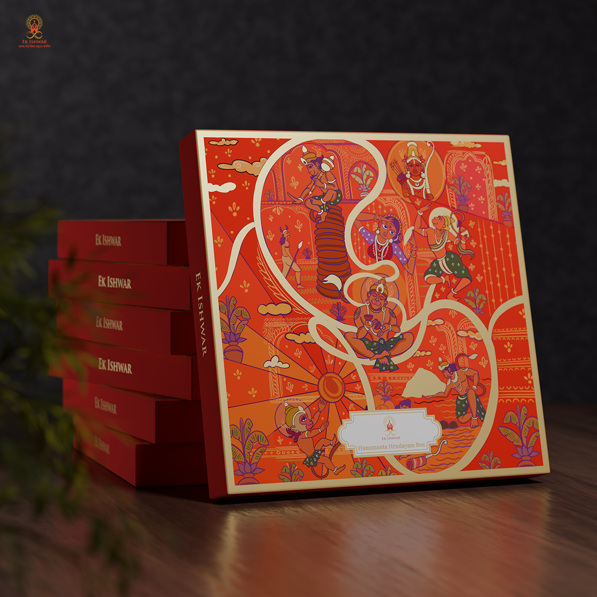 Hanumanta Hrudyam Box