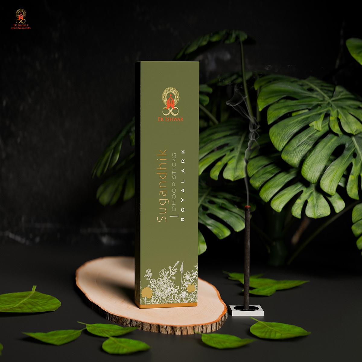 Dhoop Sticks – Royal Ark