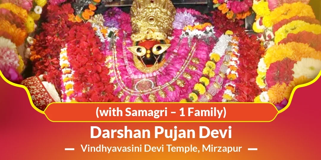 Maa Vindhyavasini Divya Darshan Pujan
