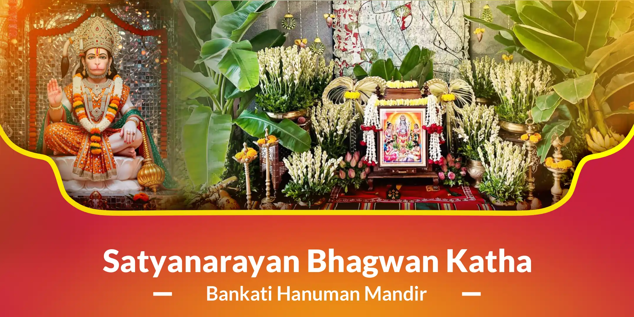 Shri Satyanarayan Bhagwan Katha