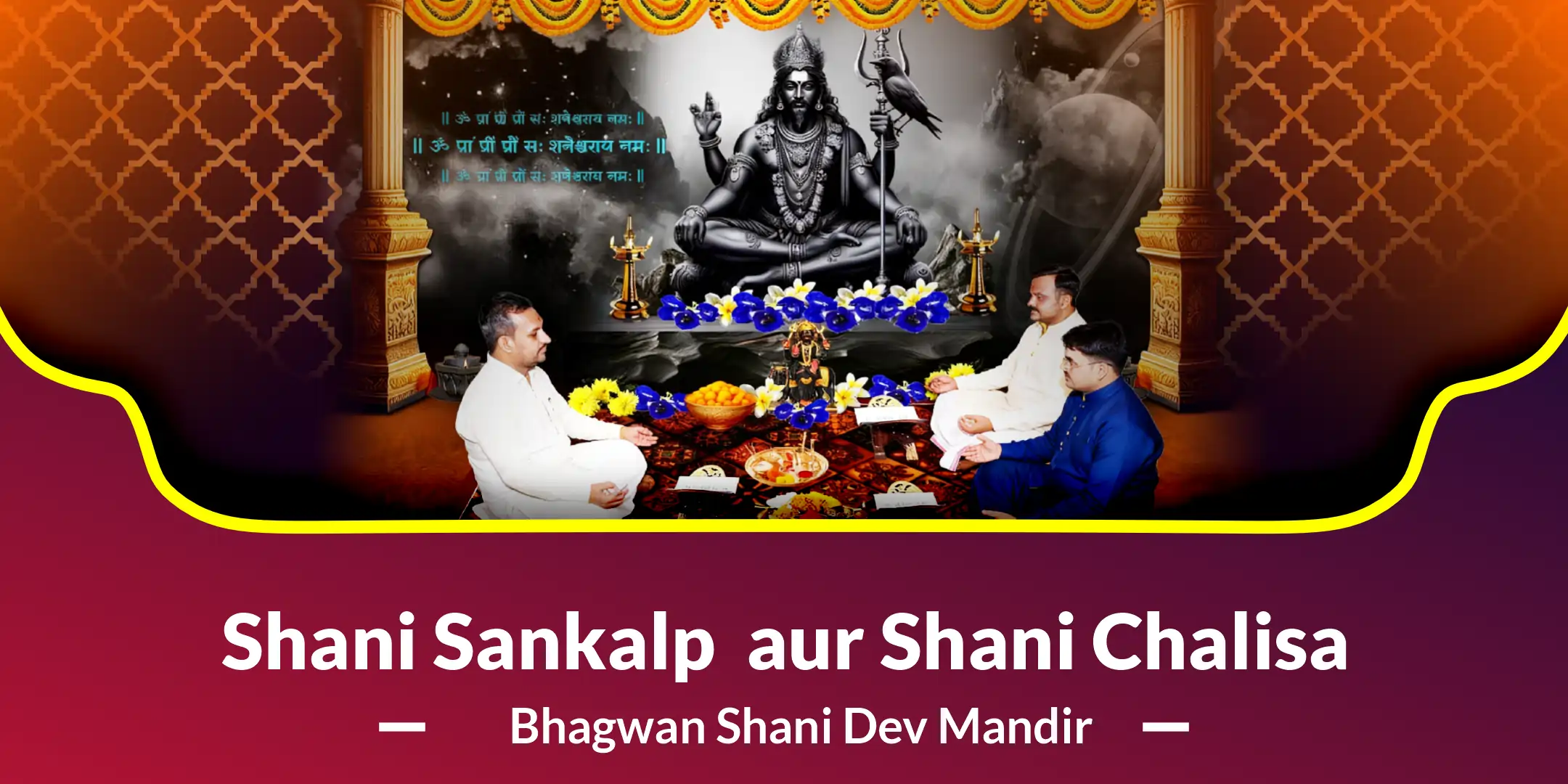 Shani Sankalp aur Shani Chalisa