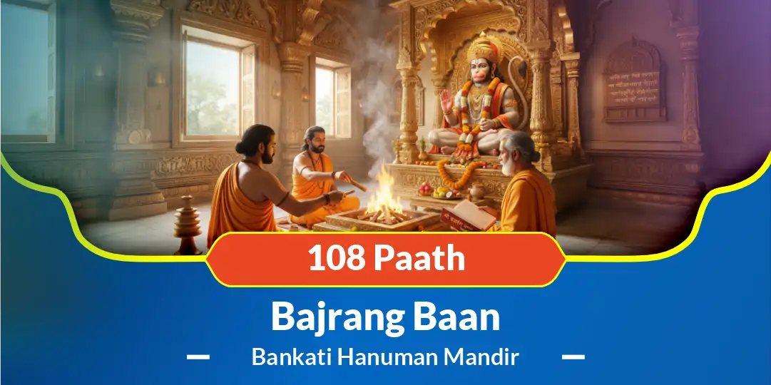 Bajrang Baan 108 Paath