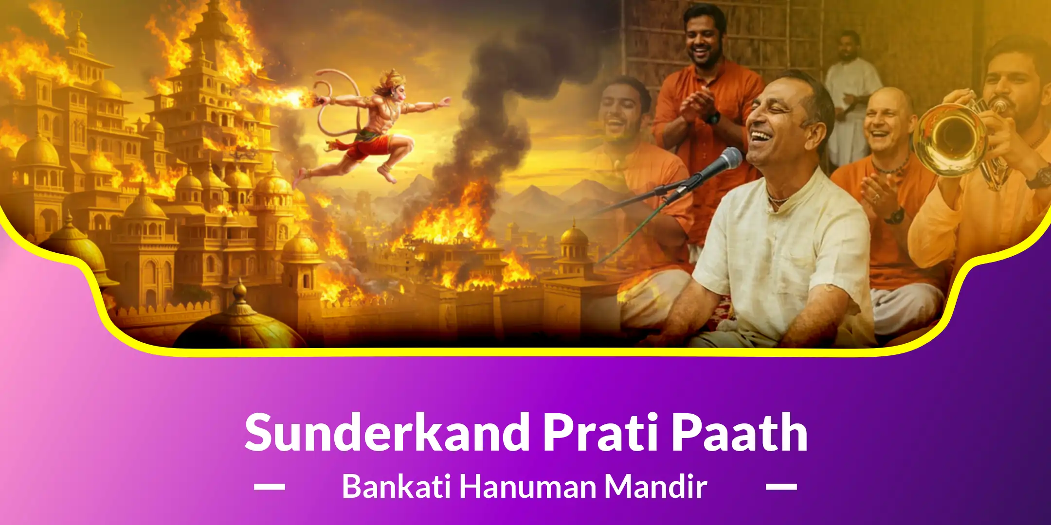 Sundarkand (Prati Paath)