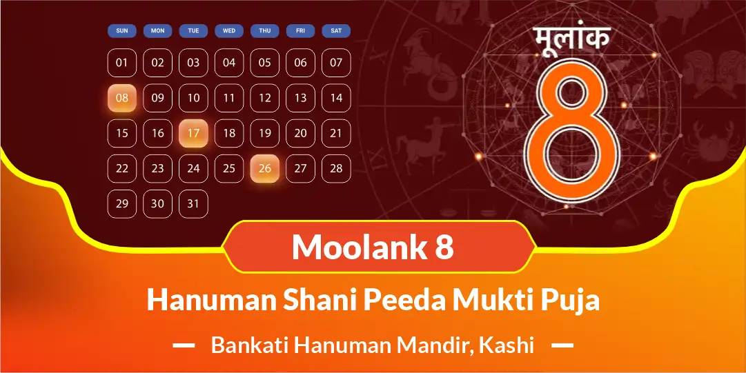 Moolank 8 Hanuman Shani Peeda Mukti Puja
