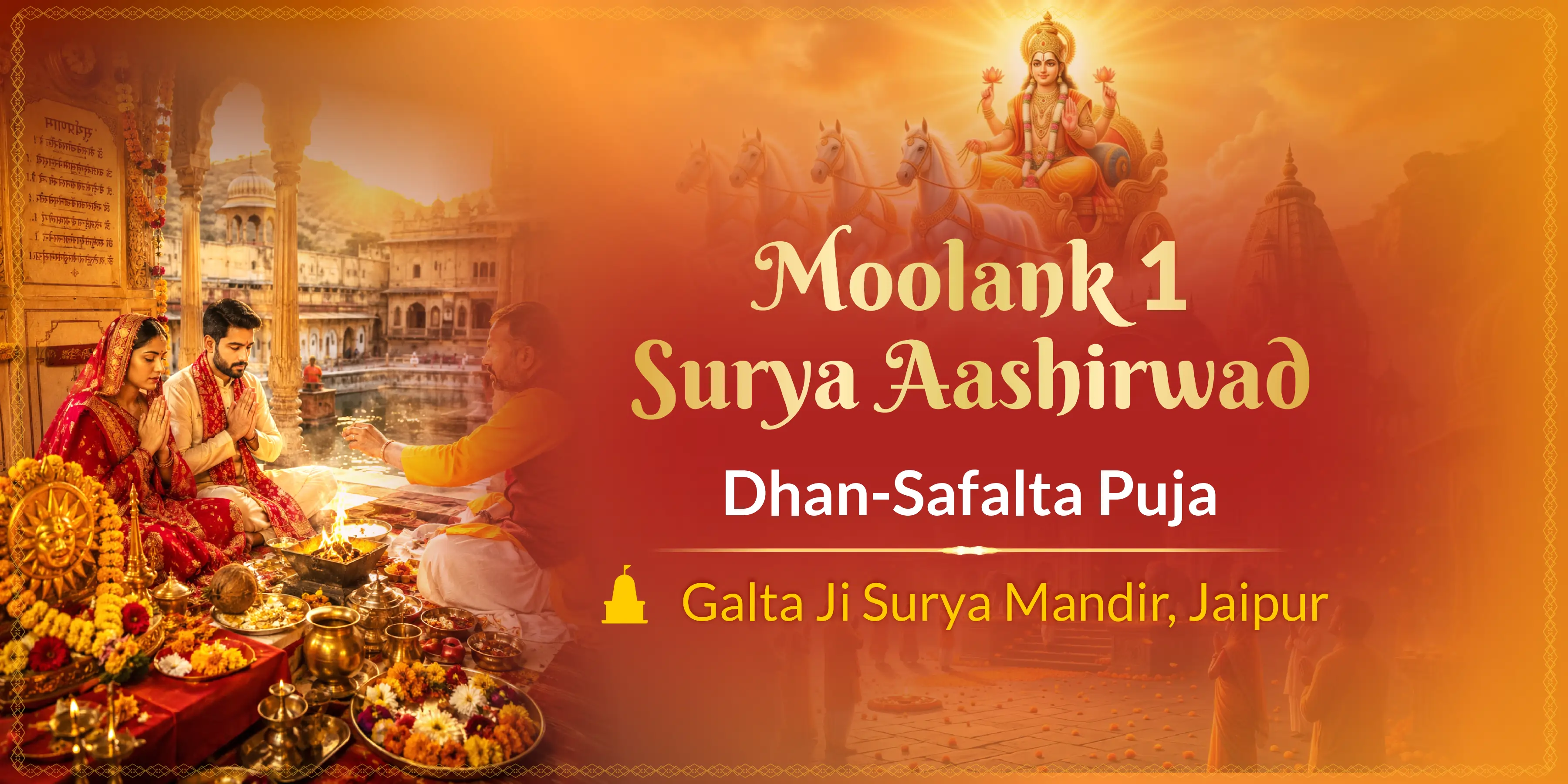 Moolank 1 Surya Aashirwad Dhan-Safalta Puja