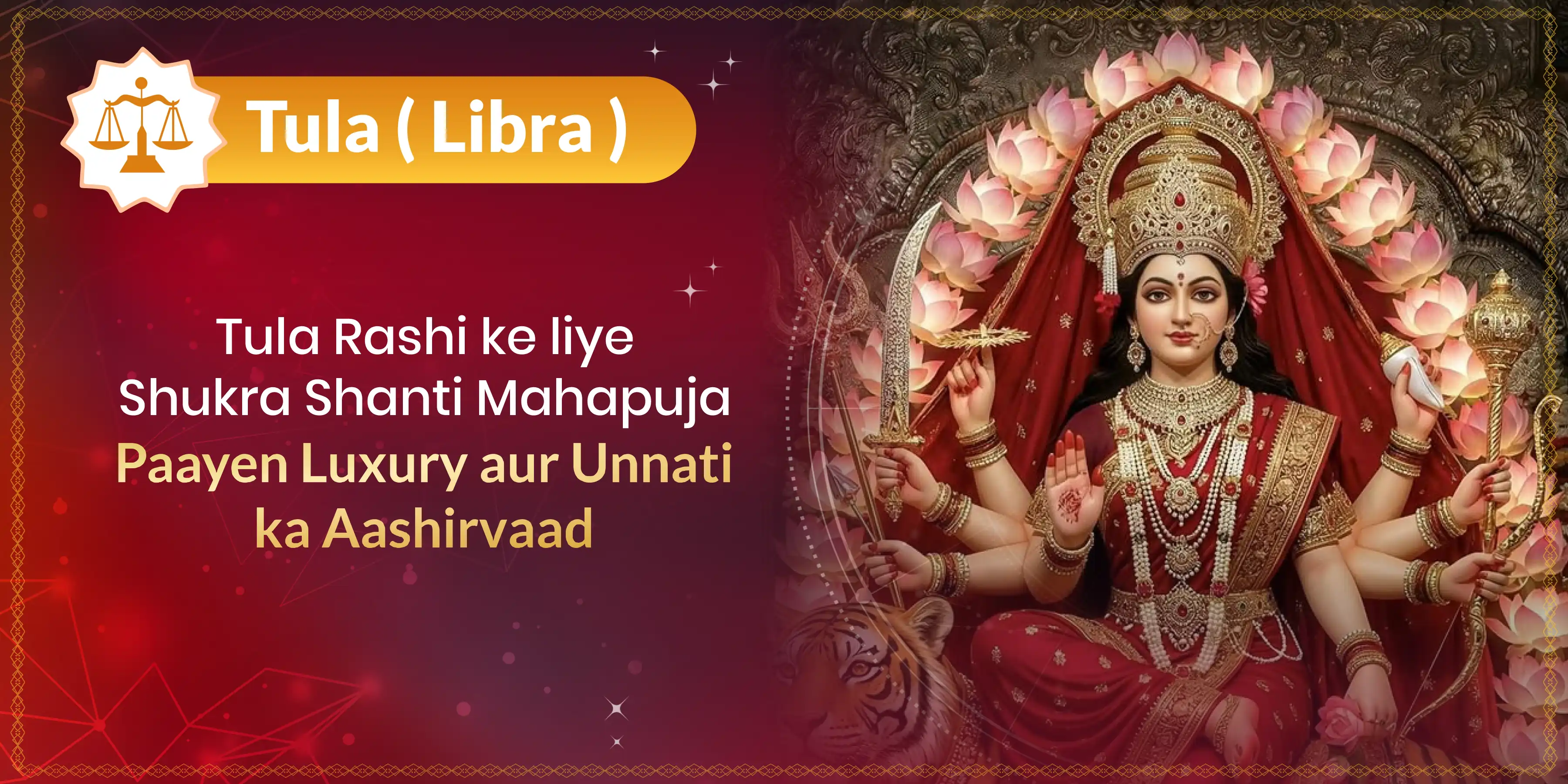 Tula Rashi 11,000 Shukra Mantra Jaap 108 Shri Sukt Paath - 108 Kamal Arpan