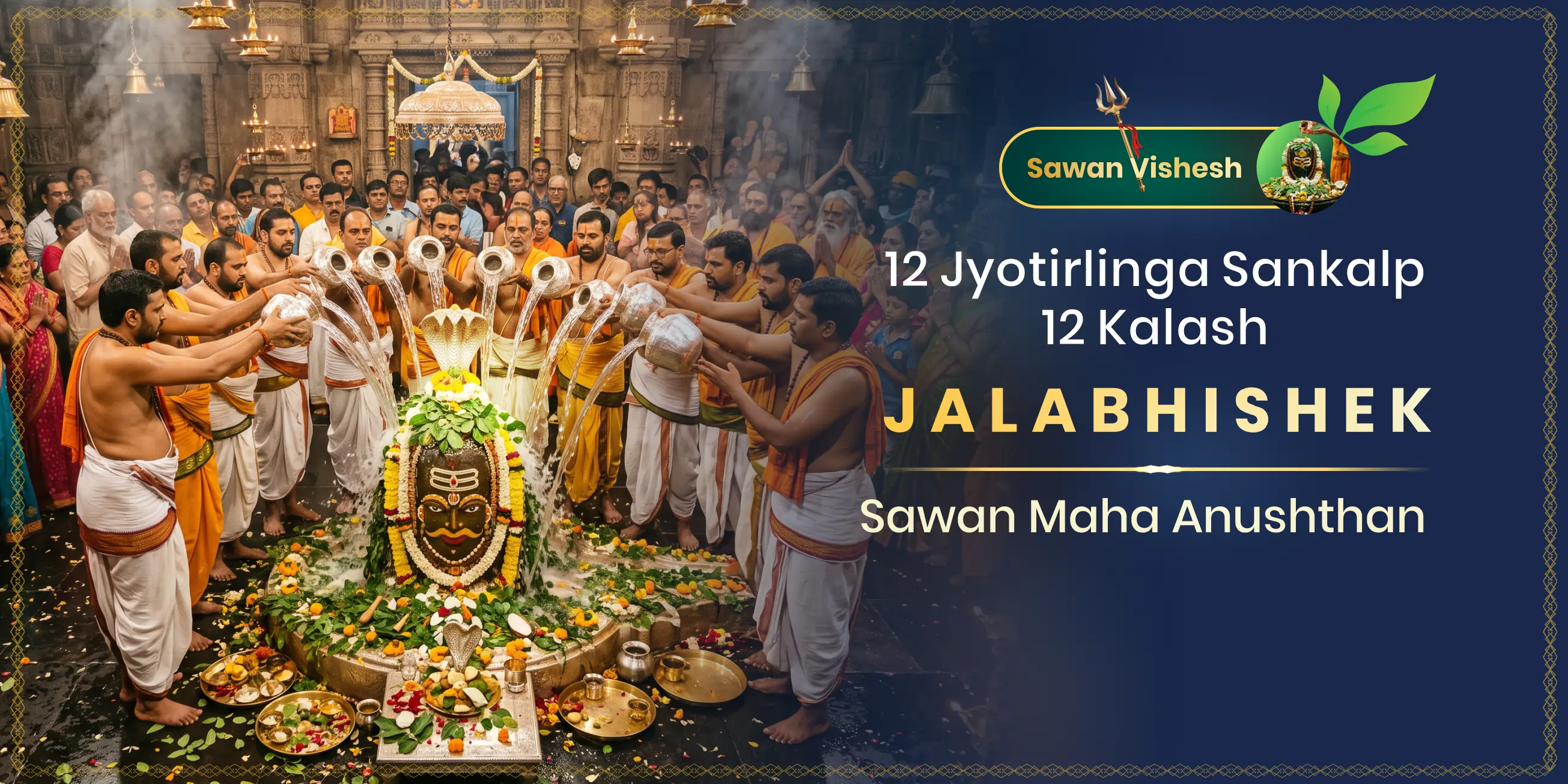 12 Jyotirlinga Sankalp - 12 Kalash Jalabhishek - Sawan Maha Anushthan