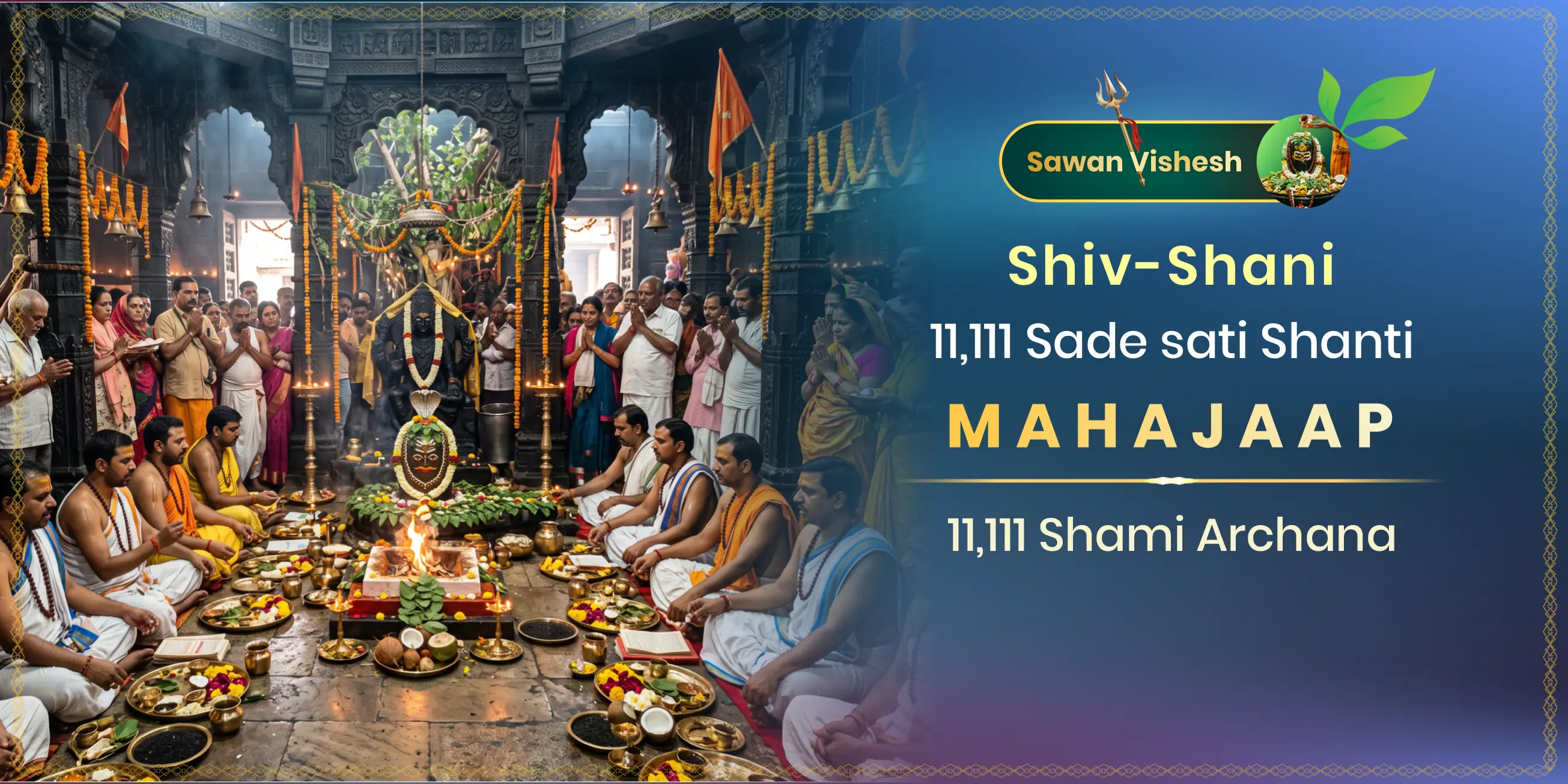 Sawan Shiv-Shani 11,111 Sade sati Shanti MahaJaap - 11,111 Shami Archana