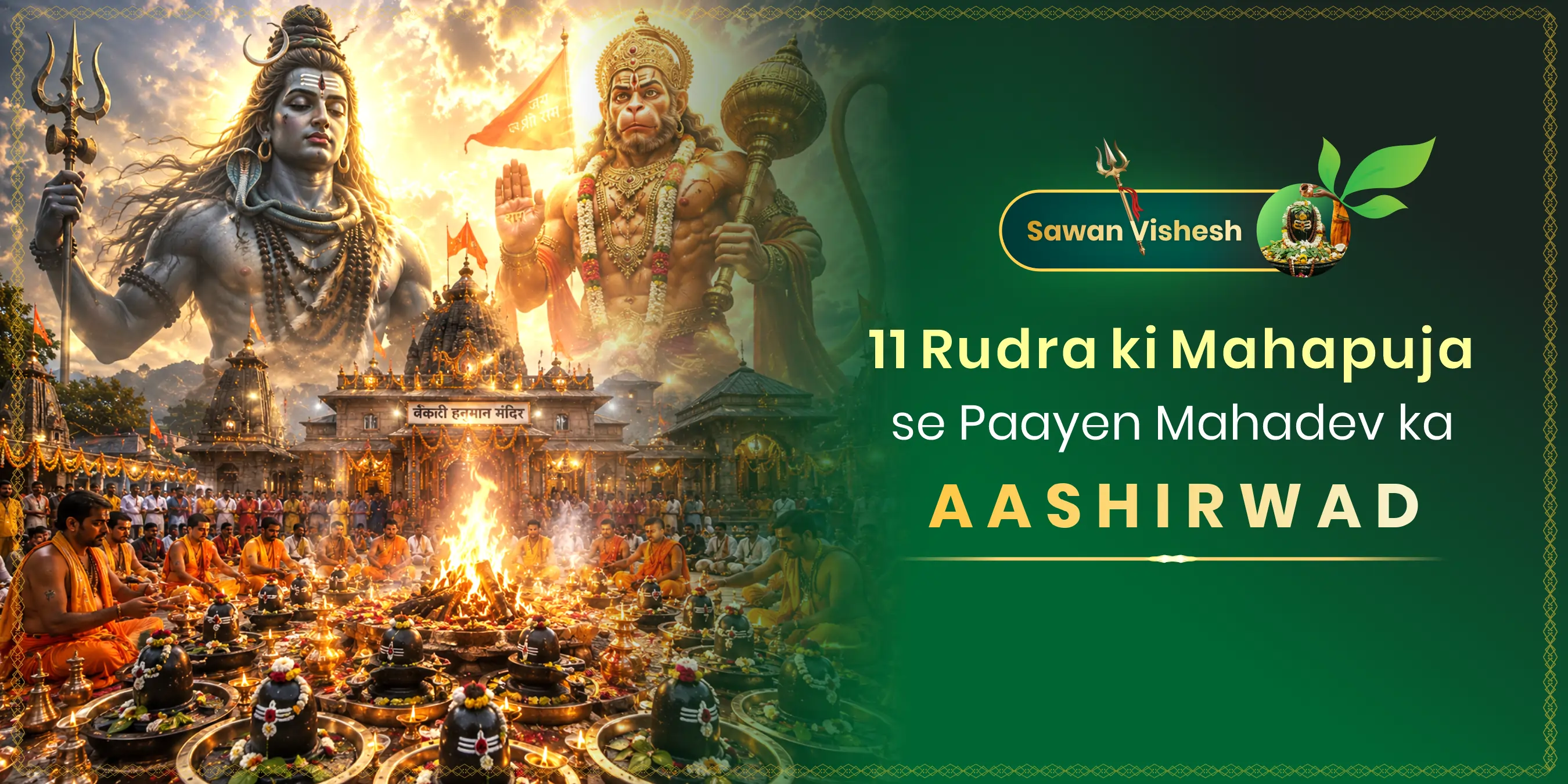 Shiv-Hanuman Veerata Vijay Anushthan – 1,08,000 Rudra-Hanuman MahaJaap