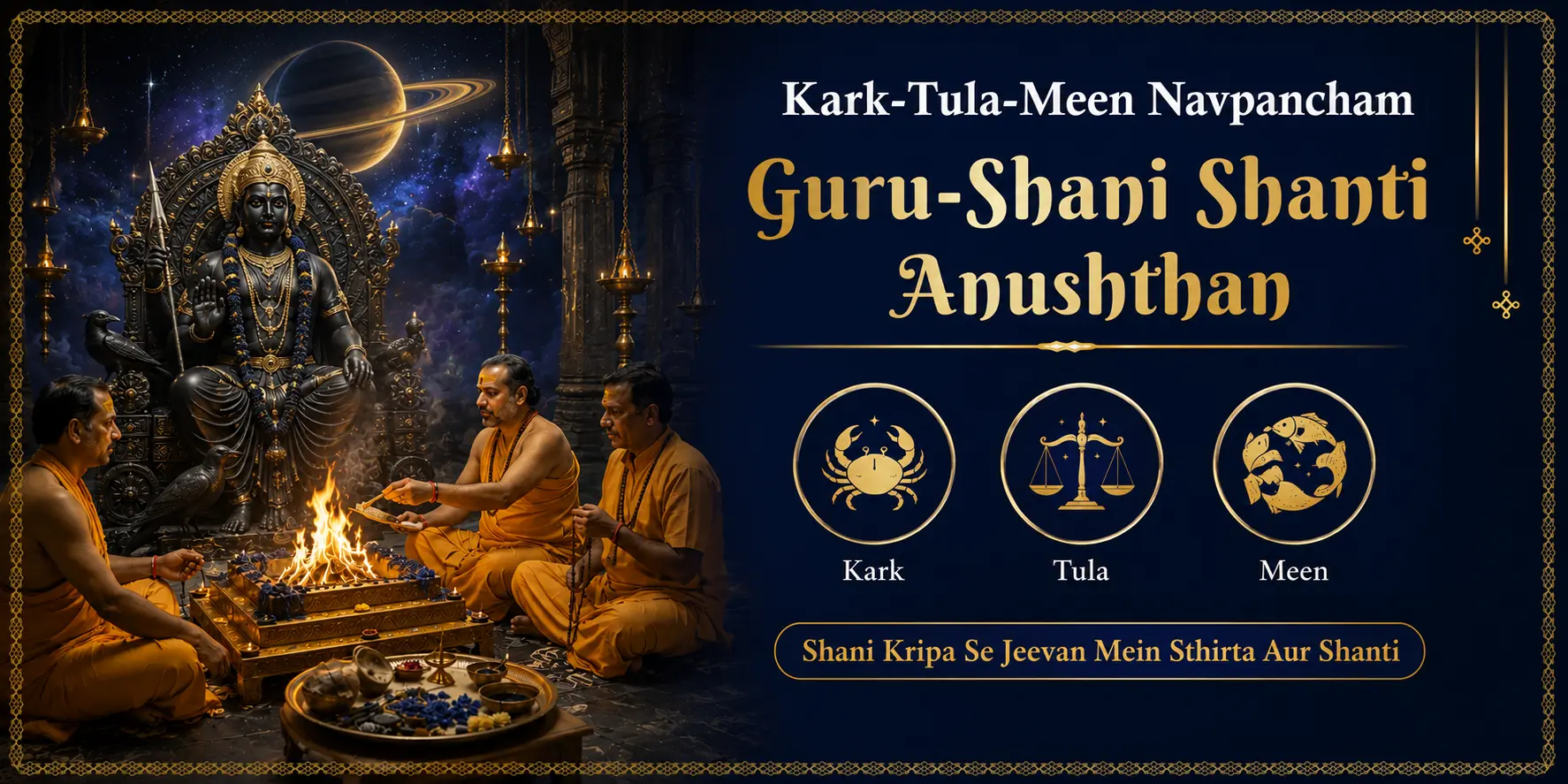 Kark-Tula-Meen Navpancham Guru-Shani Shanti Anushthan