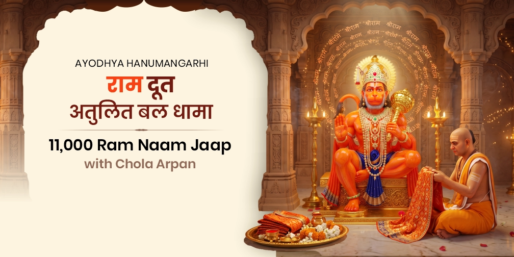Ayodhya Hanumangarhi Ram Doot Atulit Baldhama 11,000 Ram Naam Jaap with Chola Arpan