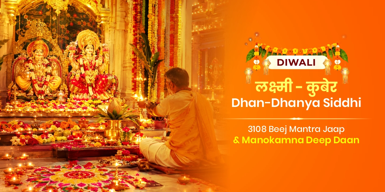 Diwali Lakshmi-Kuber Dhan-Dhanya Siddhi 3108 Beej Mantra Jaap & Manokamna Deep Daan