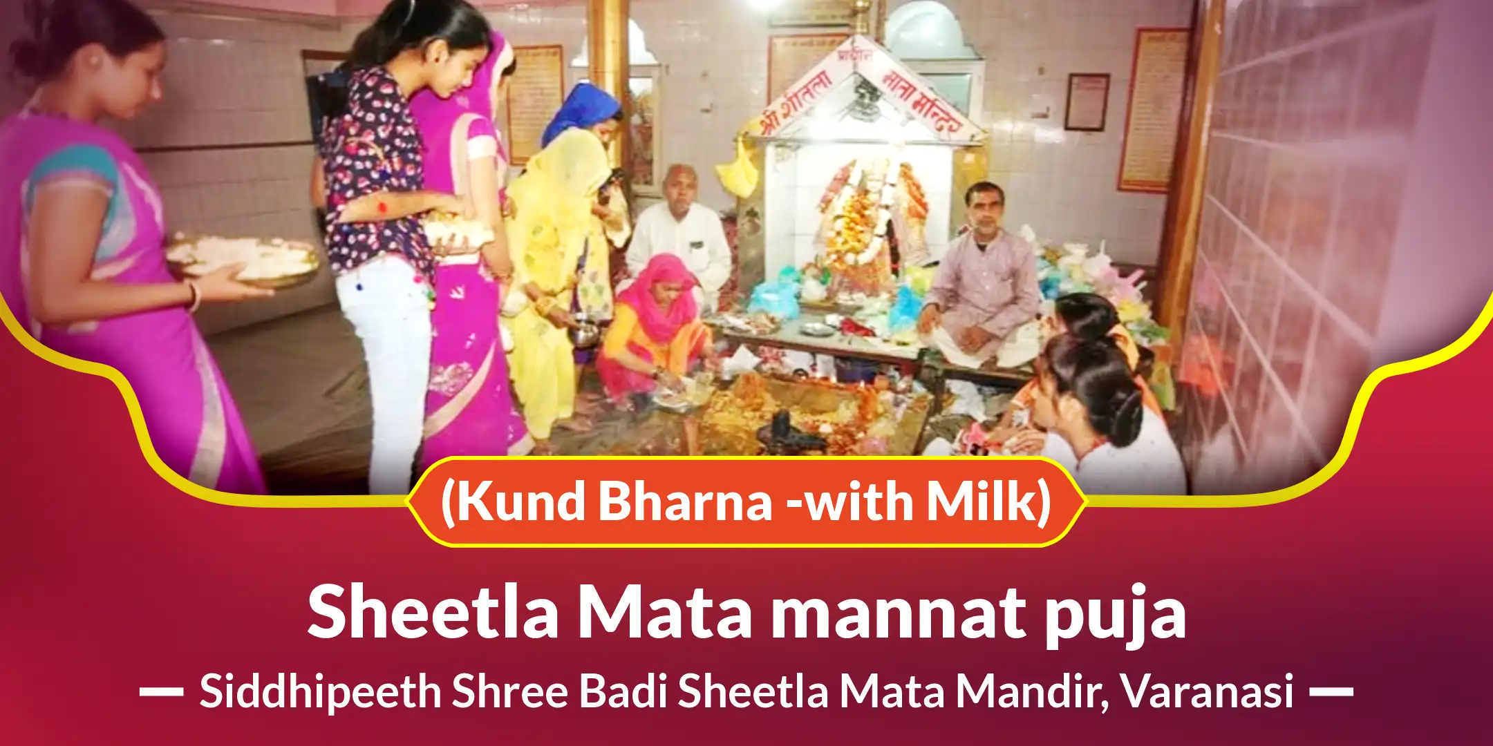 Sheetla Mata mannat puja ( Kund Bharna -with Milk)