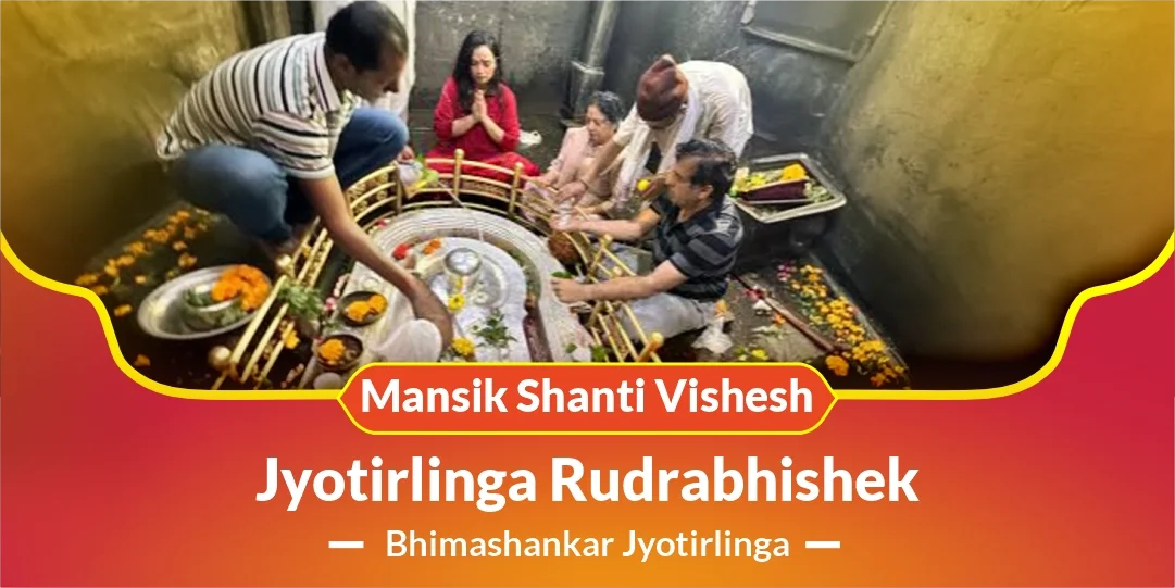 Jyotirlinga Rudrabhishek - Mansik Shanti Vishesh