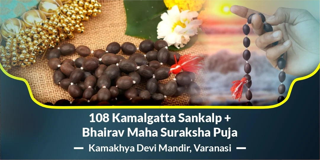 108 Kamalgatta Sankalp + Bhairav Maha Suraksha Puja