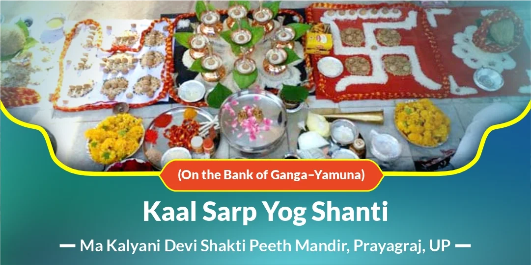 Sangam Prayagraj Divya Kaal Sarp Shanti Puja