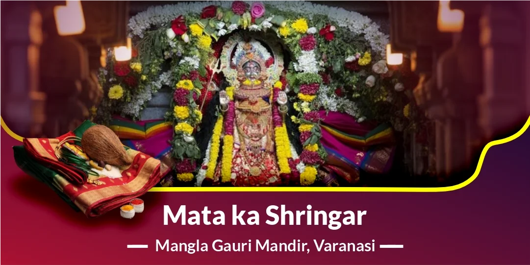 Mata ka Shringar