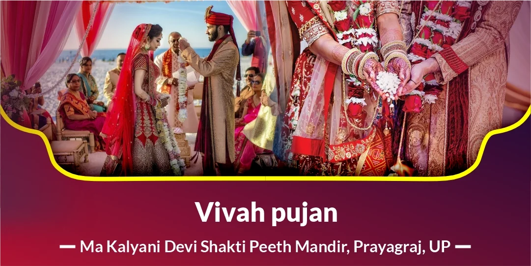 Vivah Karana
