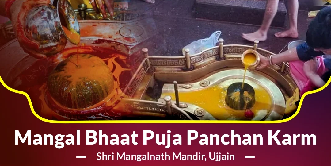 Mangal Bhaat Puja
Panchan Karm