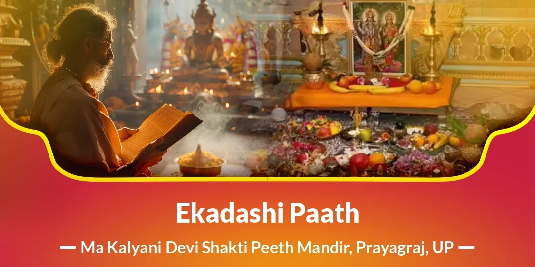 Ekadashi Paath