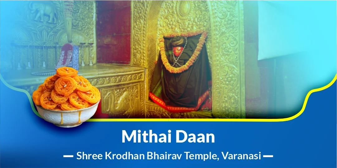 Mithai Daan