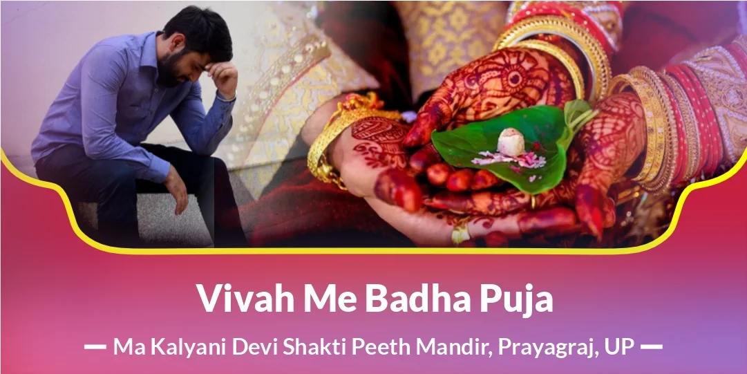 Vivah Me Badha Puja