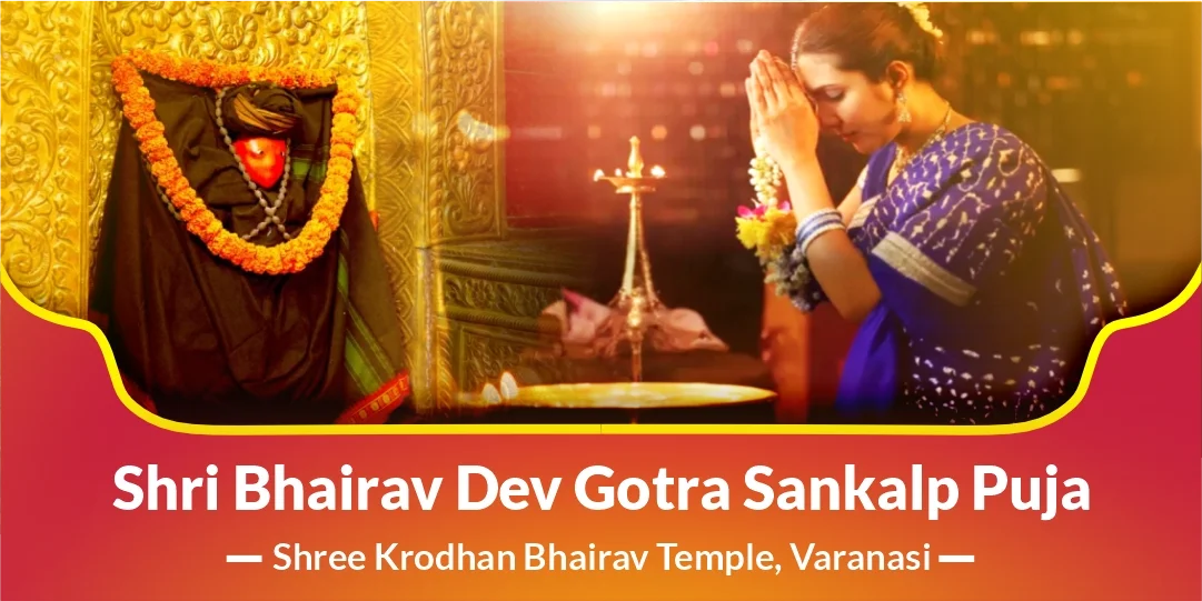 Shri Bhairav Dev Gotra Sankalp Puja