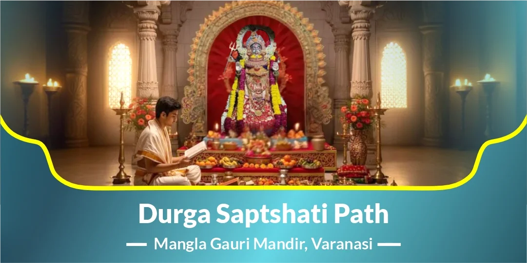 Durga Saptshati Path