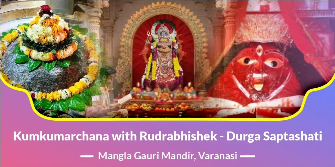 Kumkumarchana with Rudrabhishek - Durga Saptashati