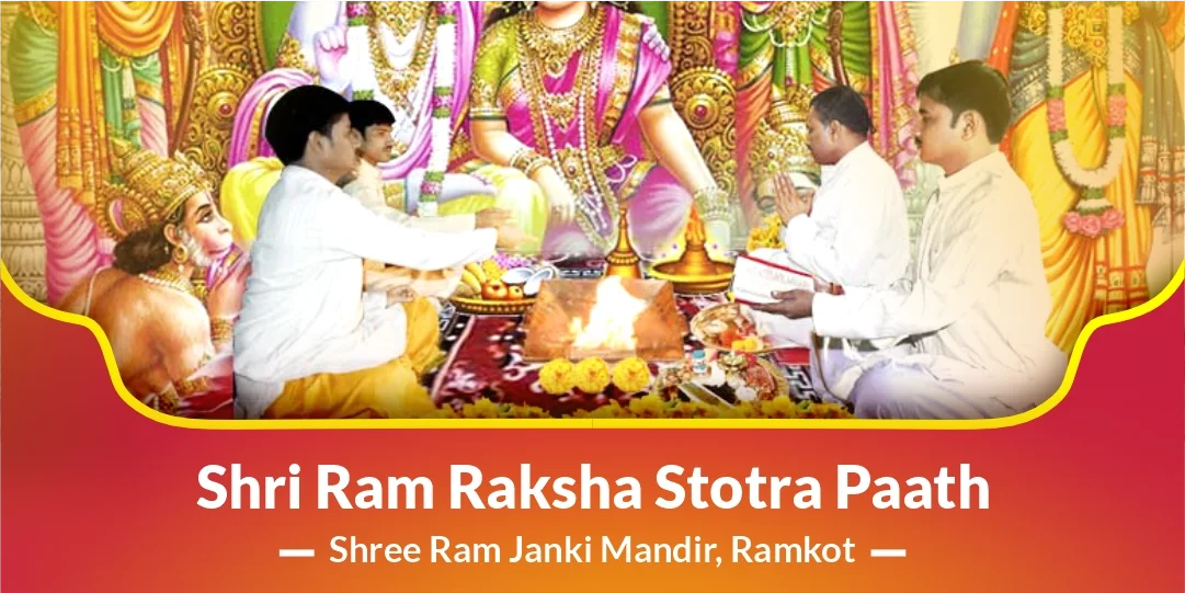 Shri Ram Raksha Stotra Paath
