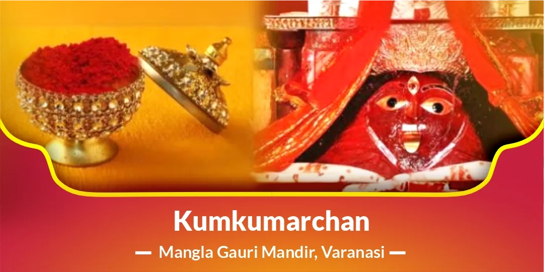 Kumkumarchana
