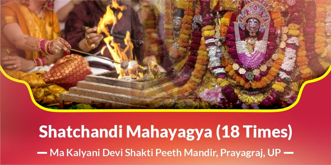 Shatchandi Mahayagya (18 Times)