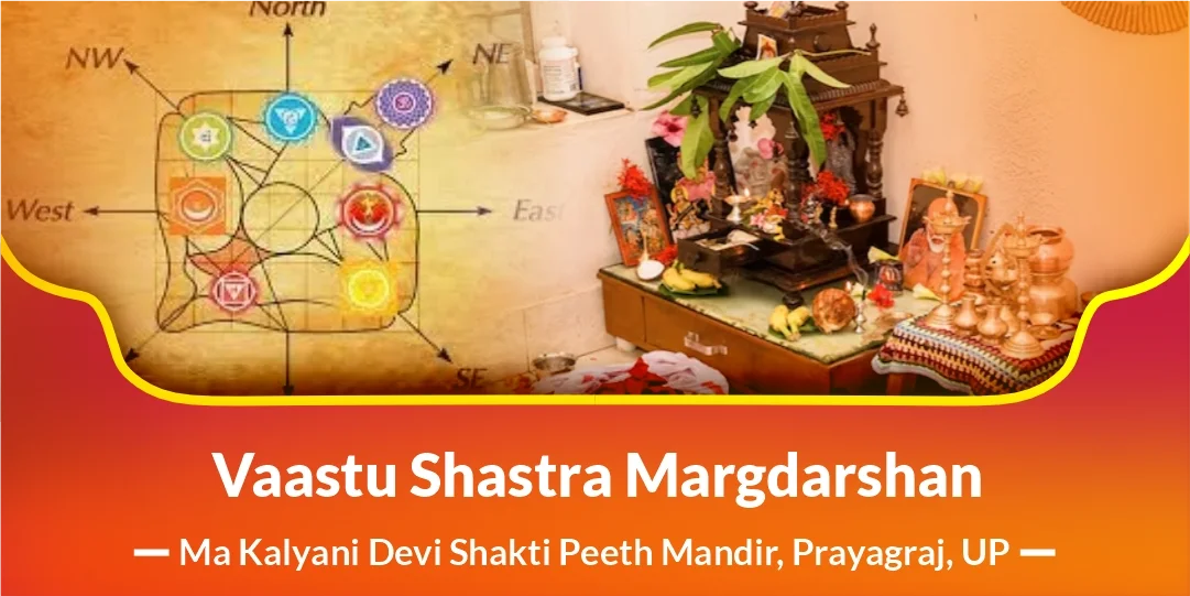 Vaastu Shastra Margdarshan