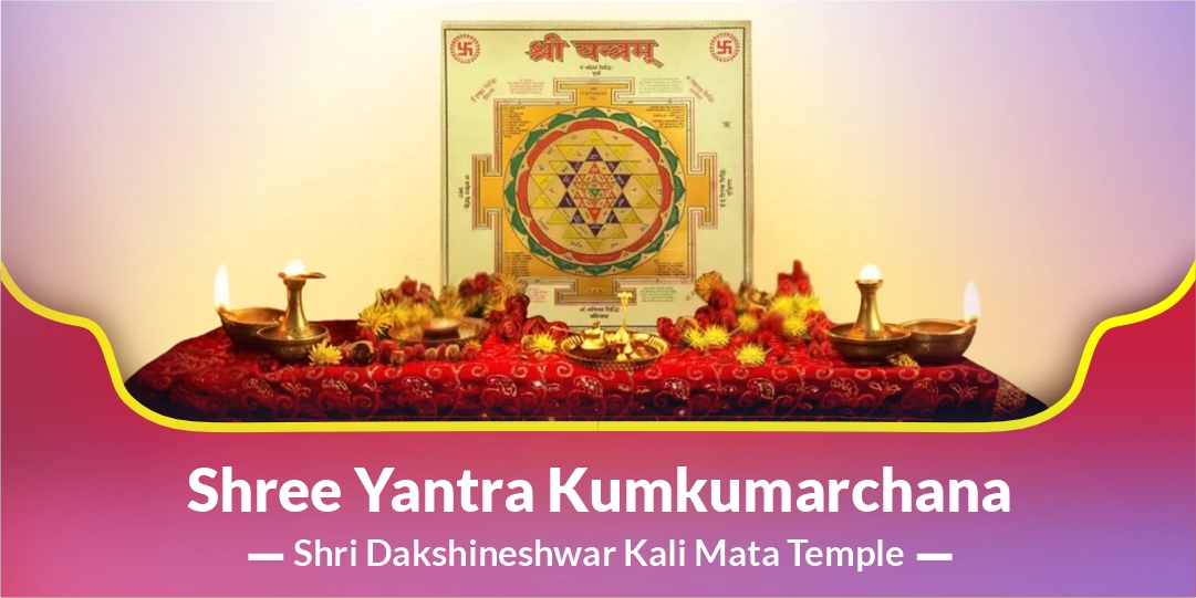 Shree Yantra Kumkumarchana