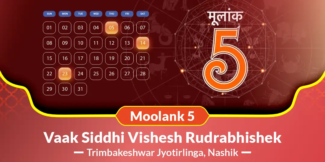Moolank 5 Vaak Siddhi Vishesh Rudrabhishek
