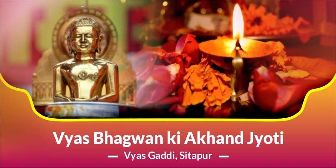Vyas Bhagwan ki Akhand Jyoti