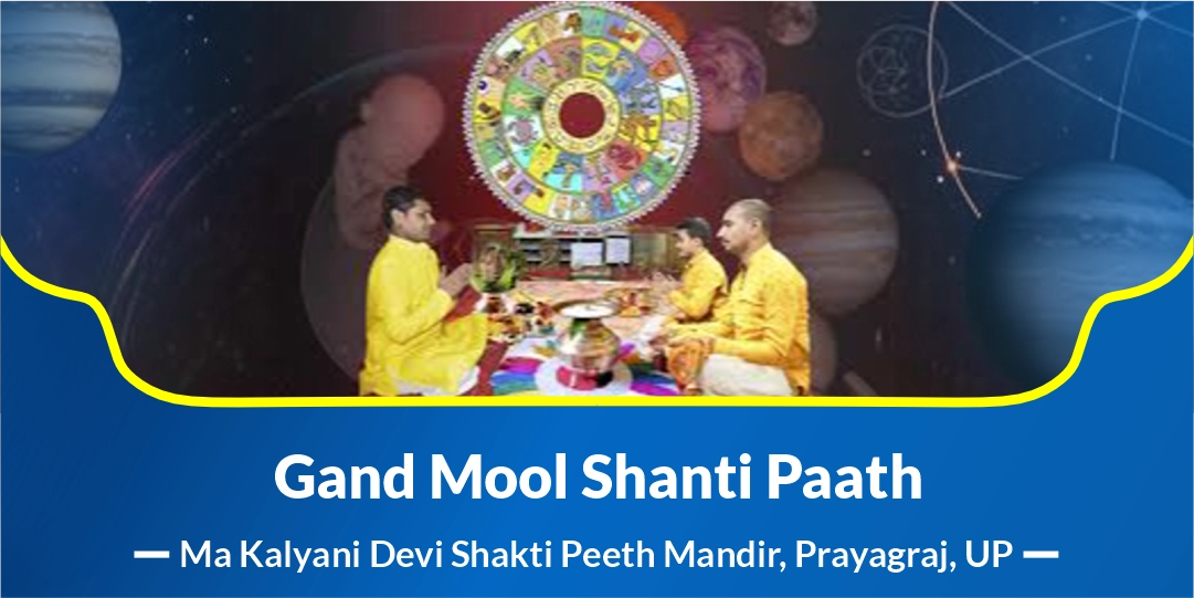 Gand Mool Shanti Paath