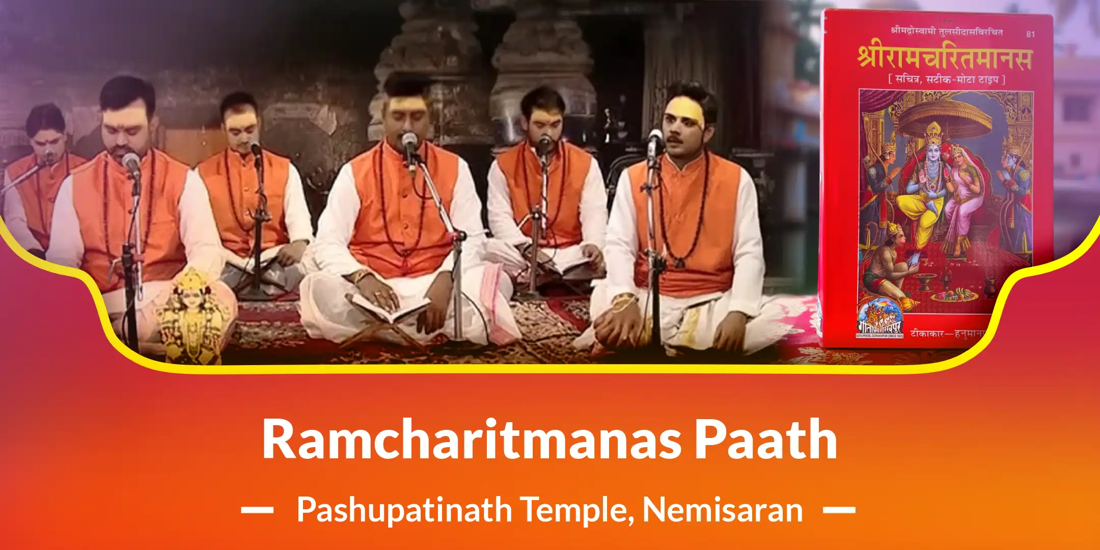 Ramcharitmanas Paath