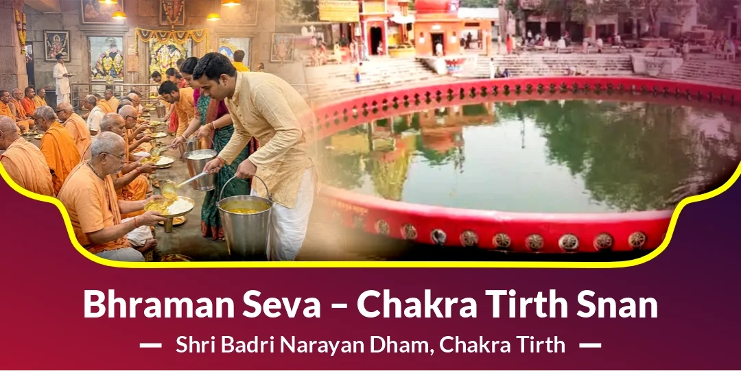 Brahmin Seva Tirth Chakra Snan