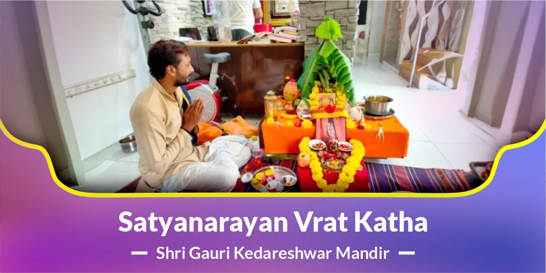 Satyanarayan Vrat Katha
