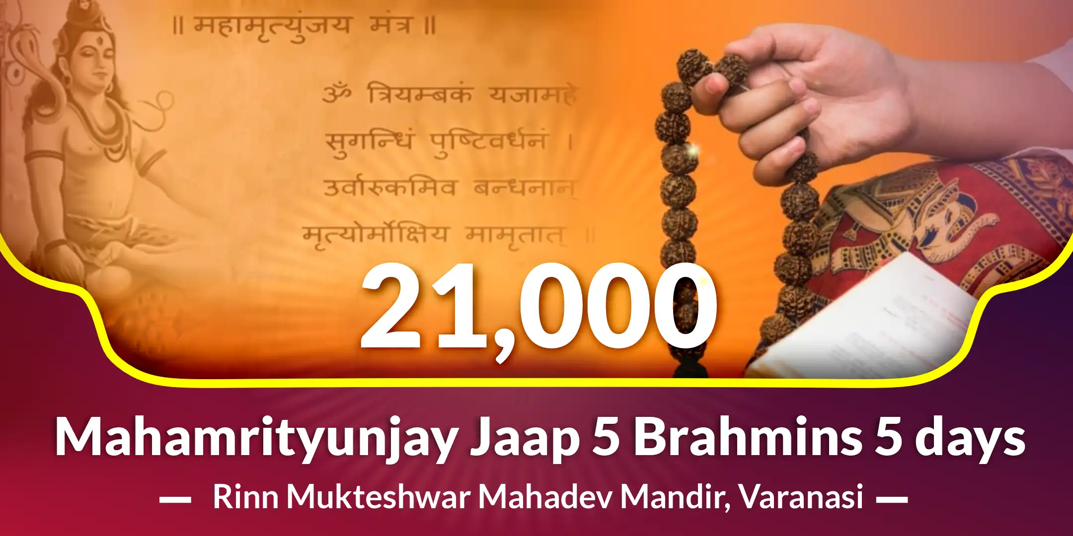 Karz Mukti Vishesh 21,000 Mahamrityunjay Jaap
